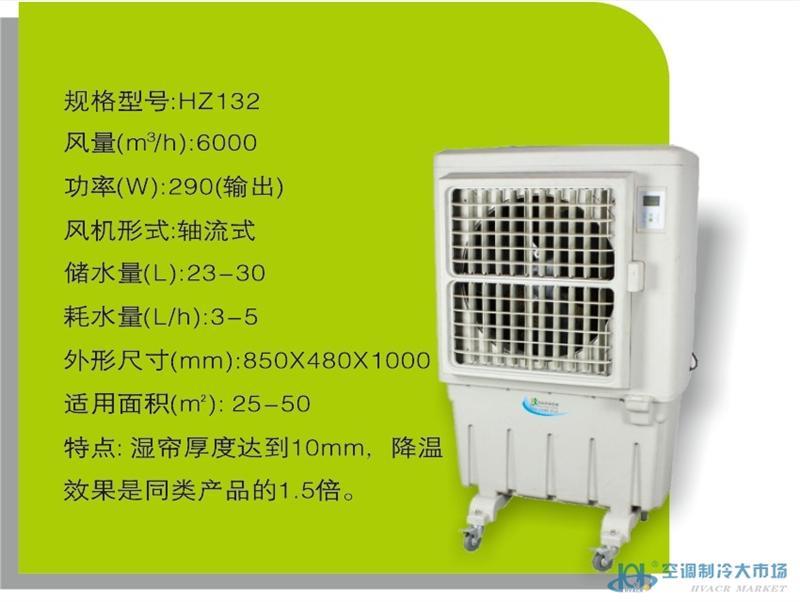 蒸发冷工业空调:助力工业生产更高效